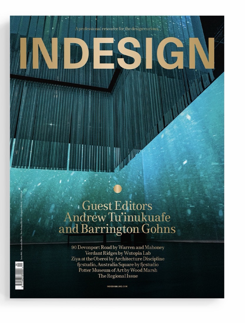 INDESIGN 第96期封面